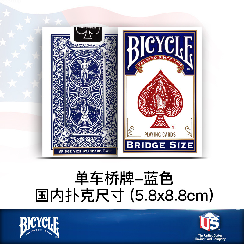 Picture of Huqi Poker Bridge Bicycle Bridge Narrow Cards Suitable for Little Hands Bicycle Poker Cards