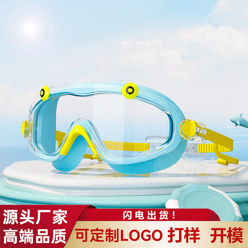 Manufacturers children's cartoon large frame swimming goggles children's swimming equipment HD anti-fog leak-proof swimming goggles wholesale