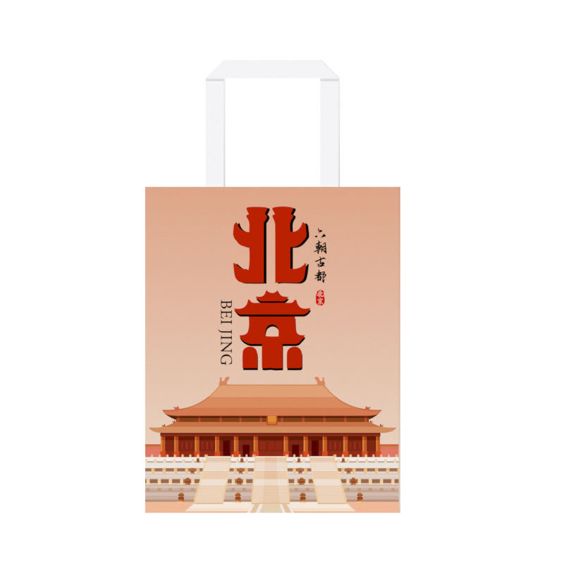 Picture of Spot Urban Cultural Tourism Promotional Paper Bag Kraft Paper Handbag Cultural and Creative Tourist Attractions Creative Packaging Bag Gift Bag