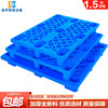 Jinbang Nine-Foot Plastic Pallet Forklift Industrial Moisture-Proof Pad Warehouse Pallet Floor Mat Flat Plastic Pallet
