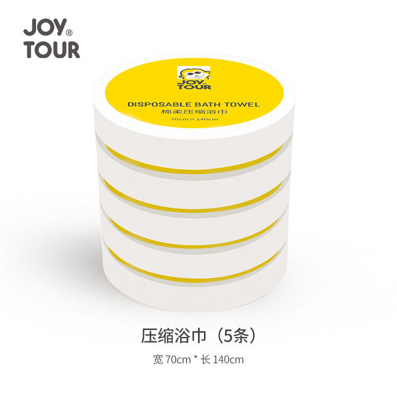 Picture of Disposable Bath Towel Towel Set Wholesale Business Trip Thickened Portable Towel Hotel Supplies Compressed Bath Towel