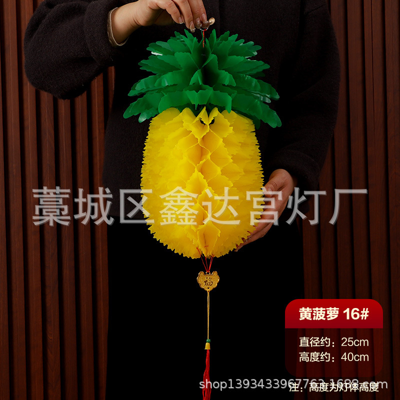 Picture of Manufacturer Wholesale Dragon Boat Festival Gourd Pendant Holiday Decoration Pineapple Small Lantern Thickened May Festival Supplies Paper Gourd
