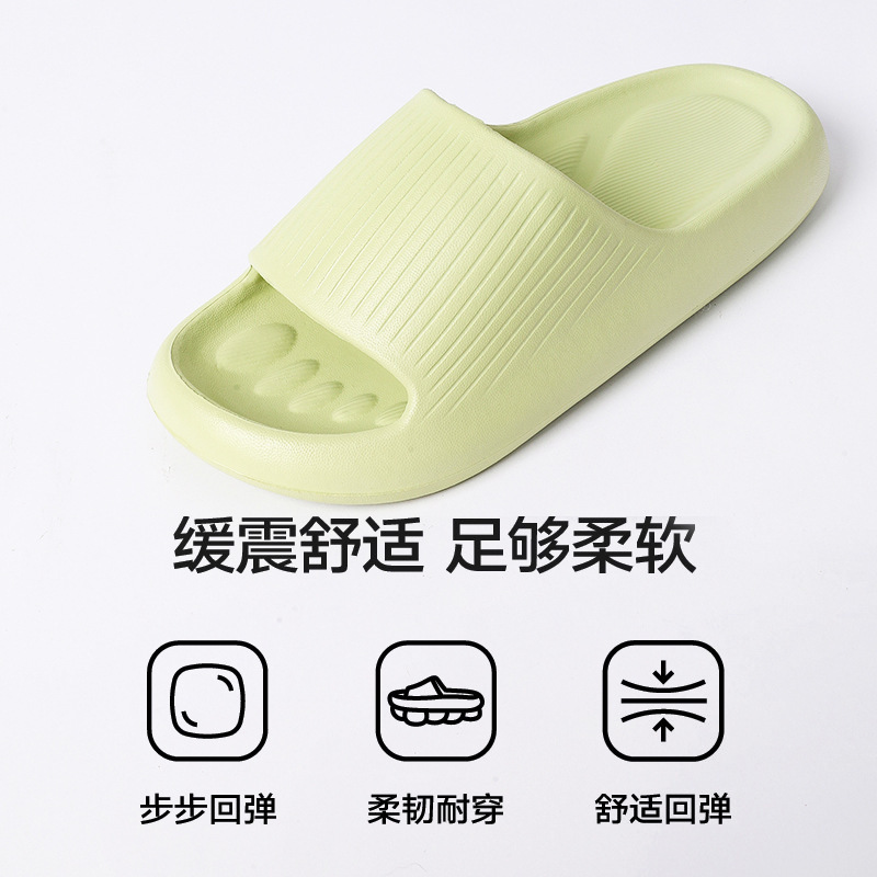 Carefully Selected Eva Slippers for Women in Summer, Indoor Household, Lightweight, Deodorant, Anti-Slip, Bathing Couple Slippers, Men's Summer Slippers