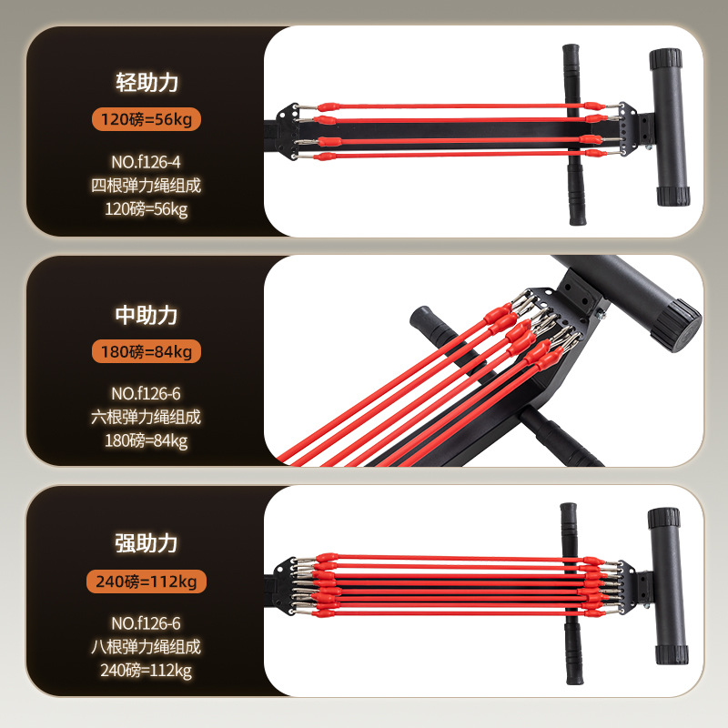 Picture of Home fitness multifunctional rowing machine abdominal muscle leg biceps muscle training arm muscle wrist training device