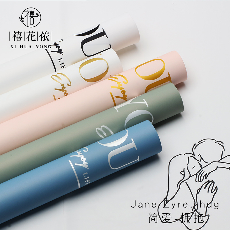 Jubilee Flower Nong Jane Eyre Hugs Flower Wrapping Paper Plastic Matte Film Gift bouquet diy flower shop floral materials