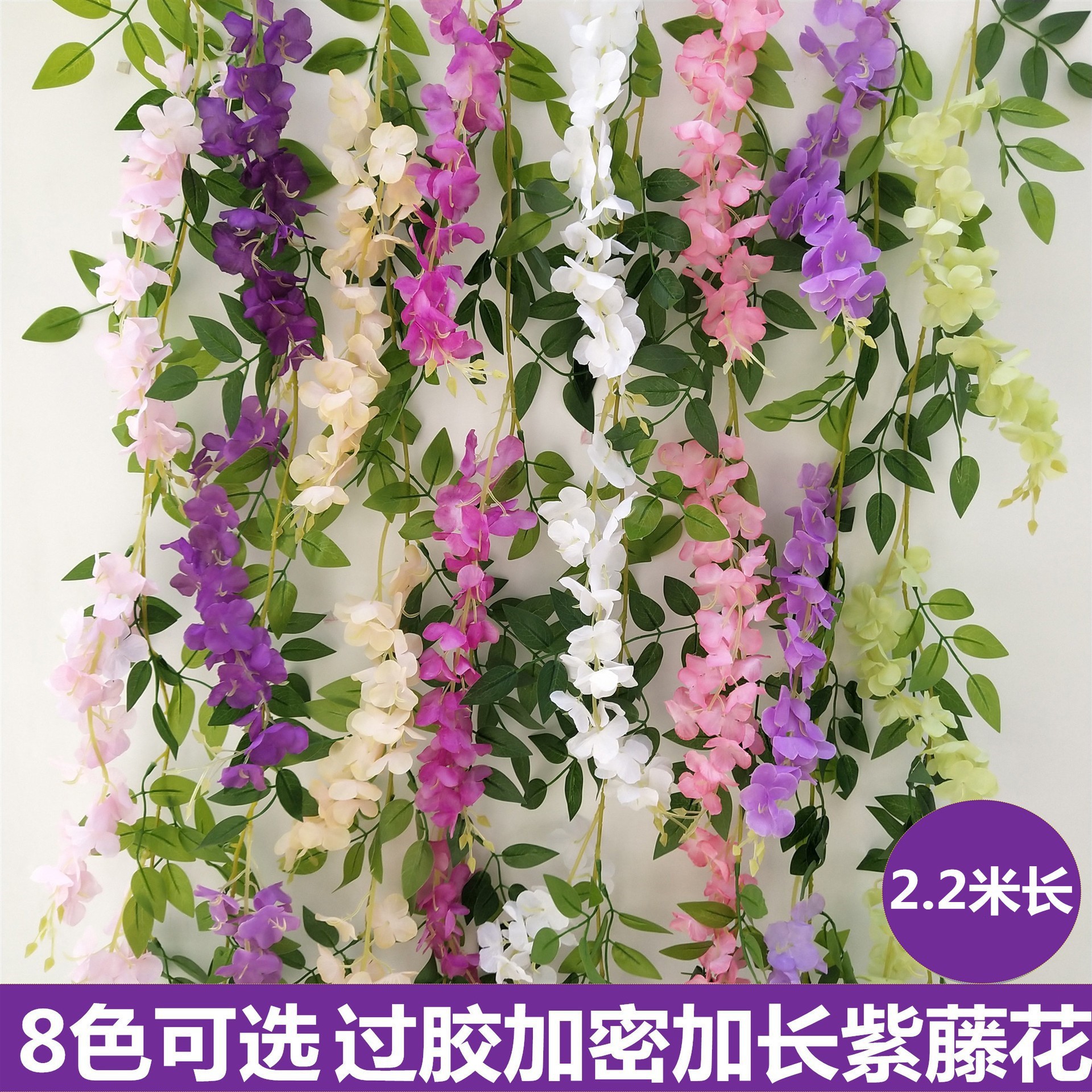 Picture of Simulation wisteria flower false Flower Vine decorative flower winding hanging flower plastic flower Vine string flower plant pipe shading flower
