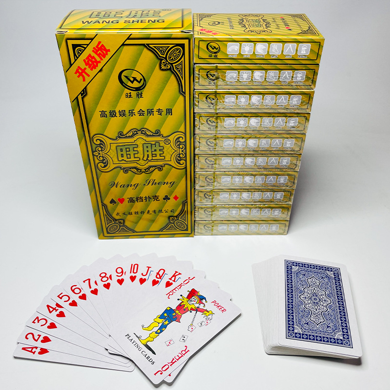 Picture of A variety of optional durable playing cards manufacturers straight hair high-grade thickened hard upgraded chess room Super Special