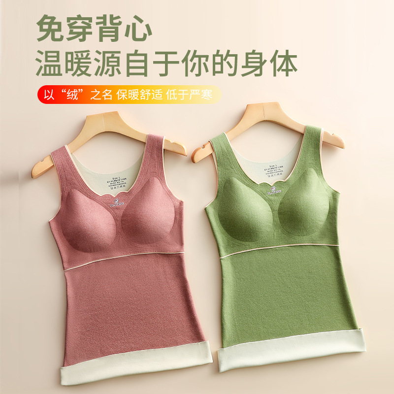 Picture of Oxygen-friendly 2.0 Velvet Lined Thickened Thermal Vest Women's All-match Base Shirt Slim-fit Seamless Thermal Underwear for Women