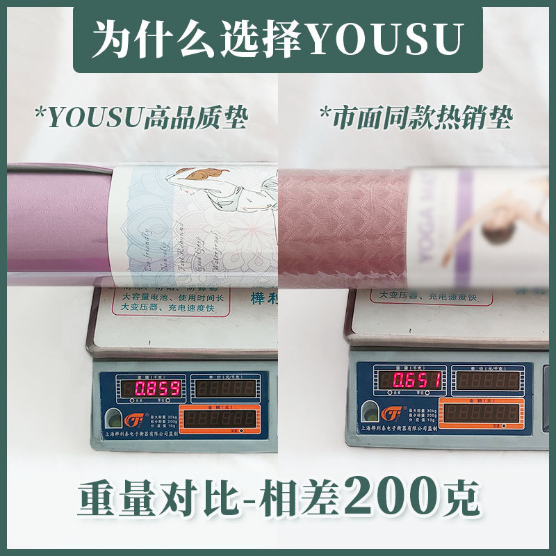 In Stock shock absorption thickened widened non-slip TPE yoga mat high rebound double-sided non-slip shock absorption fitness exercise mat