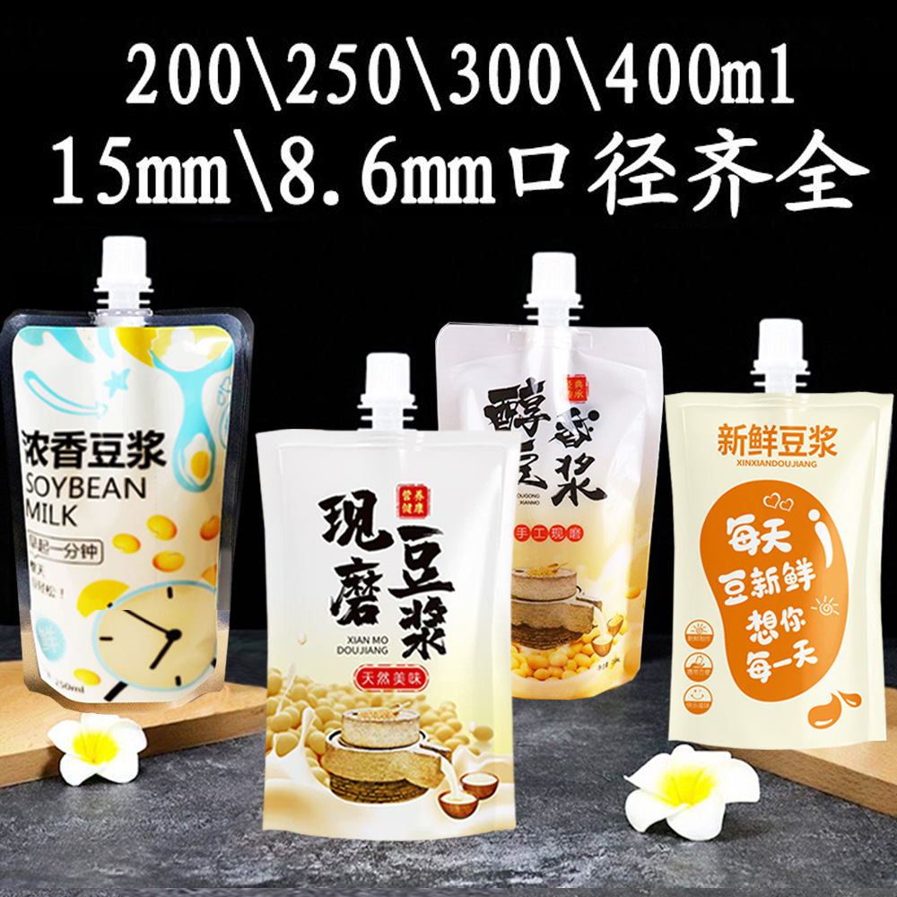 Freshly Ground Soy Milk Self-Standing Nozzle Bag Disposable Takeaway Packaging Bag Thickeneded High Temperature Resistant Soy Milk Packaging Bag Commercial