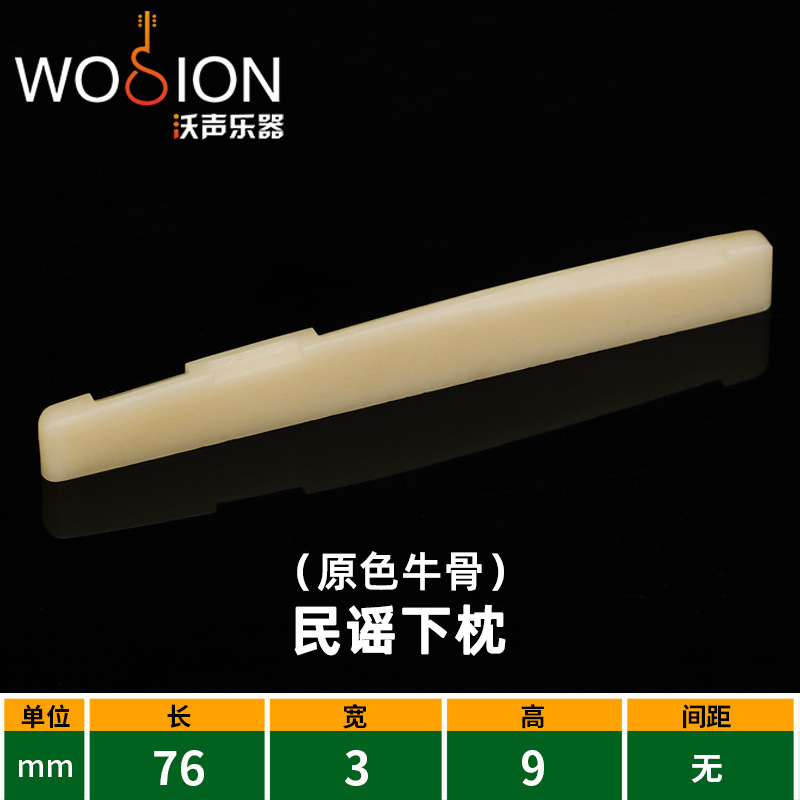 Picture of Guitar Pillow Bridge Bull Bone Pillow Classical Folk Guitar Bridge Wood Guitar Lower String Pillow Upper String Pillow String Bridge