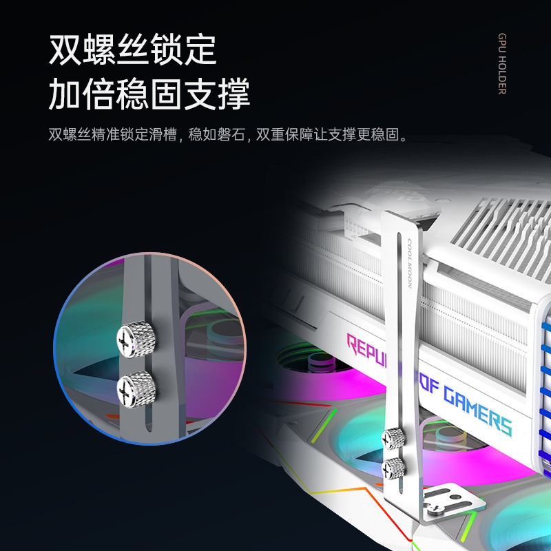 Picture of Cool Moon F1 Graphics Card Support Bracket Sea View Room Chassis Graphics Card Fixed Vertical Ultra-Thin 0kg Top All-Aluminum Graphics Card Bracket