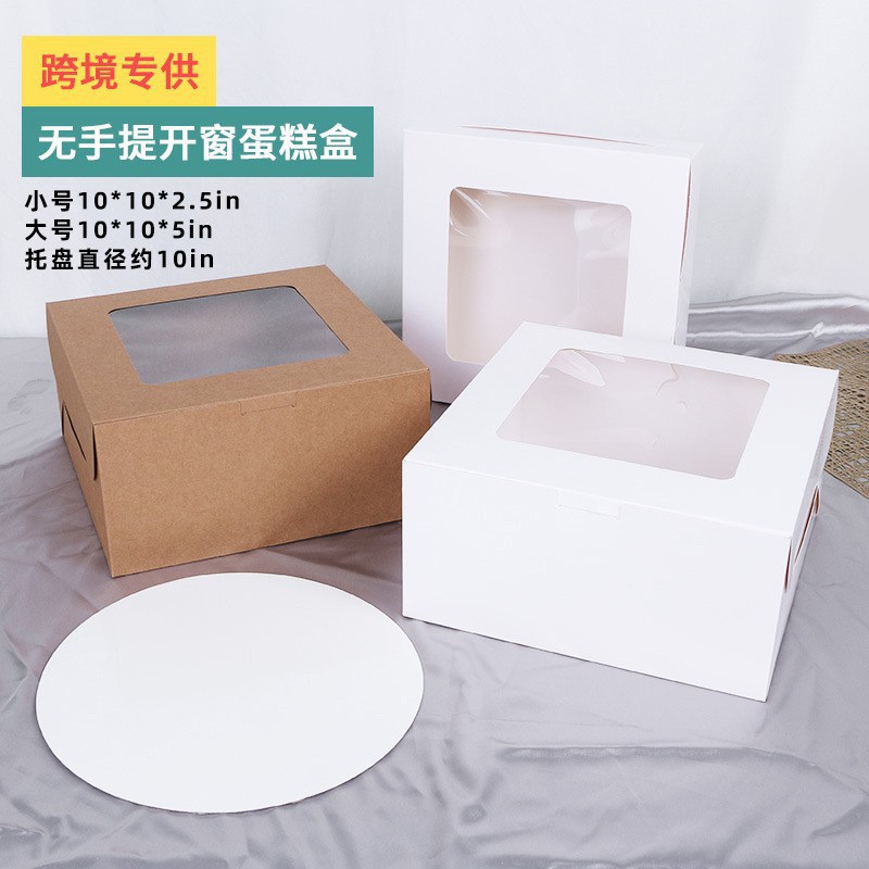 Foreign trade open window Cake Box cross-border special pizza box Kraft paper baking cake packaging packing box pastry box