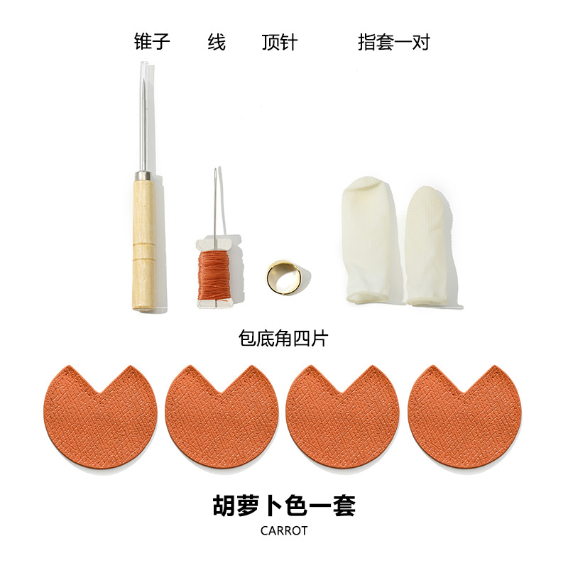 Picture of D-66 suitable for Longxiang bag repair diy patchwork crochet corner protector bag bottom corner top skin 7cm accessories bag accessories