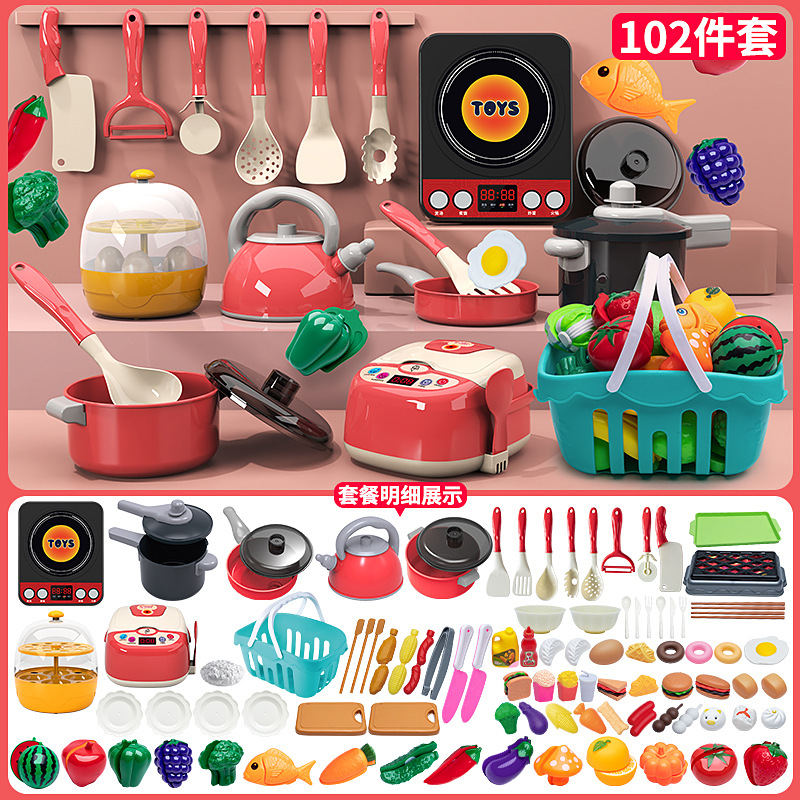Picture of Children's Kitchen Toys Play Home suit Simulation Cooking Cooking Eggs Steamed Fruit Toys for Boys and Girls Cross Border