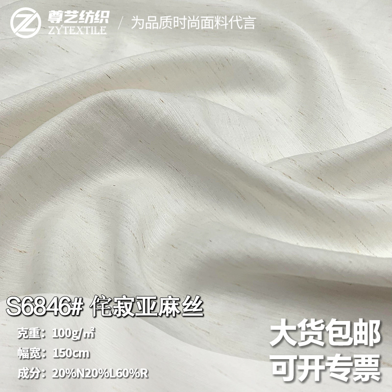 New summer cotton and linen women's clothing fabric dark pattern silk linen blended woven chiffon shirt skirt fabric
