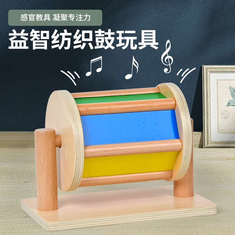 Picture of Montessori Toys 0-3 Wooden Drawer Box Kindergarten Textile Drum Target Box Montessori Early Education Educational Toys