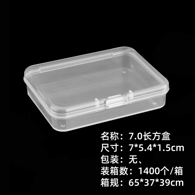 Picture of in stock Multi-size Square Buckle Cover Transparent PP Plastic Box Jewelry Packaging Small Box Flip Cover Parts Storage Box
