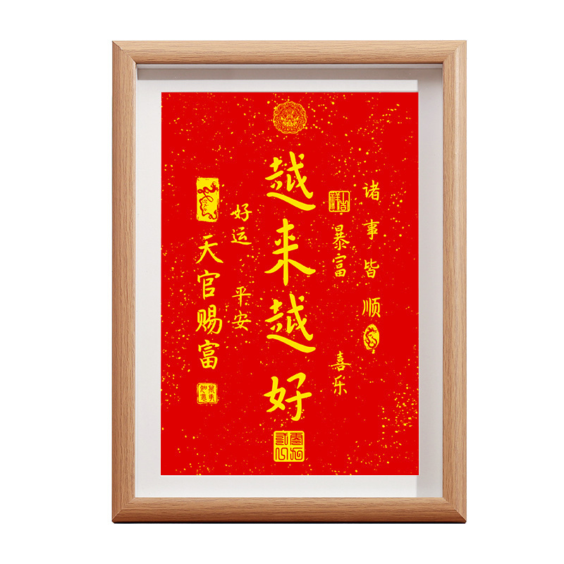Picture of Getting better and better photo printing small hollow photo frame desktop ornaments 7 inch 8 inch 10 inch wall hanging wood postage