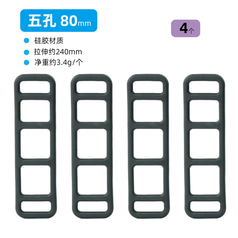 Picture of Bicycle headlight taillight accessories silicone strap driving recorder fixed rope rubber band lamp rubber strip line buckle