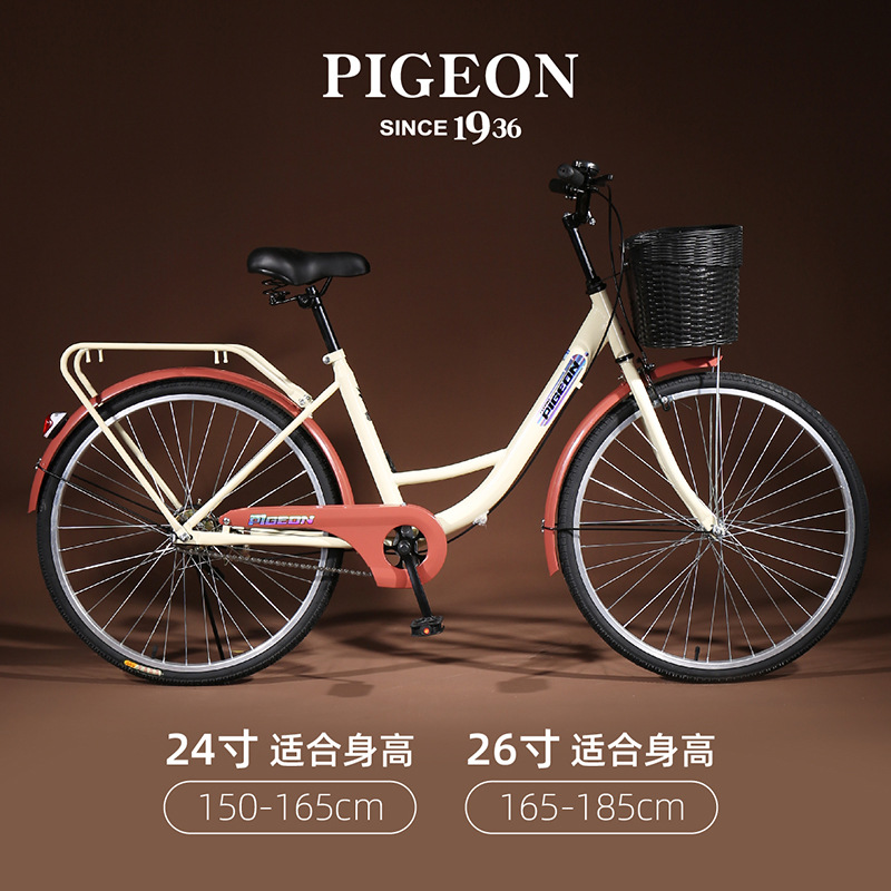 Picture of Flying Pigeon Brand Bicycle Adult Lightweight Men's and Women's Adult Commuter Bicycle for Primary and Secondary School Students Ladies to Work Bicycle