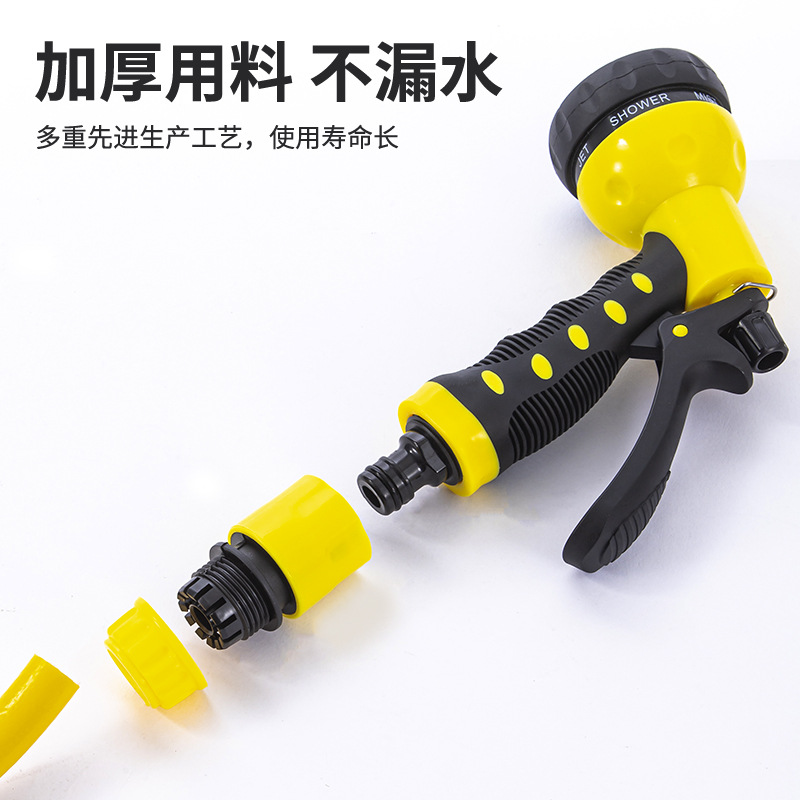 Picture of Manufacturer Supplies Multi-Functional Car Wash Water Gun Garden Shower Multi-Functional Water Gun Double Bubble Shell Set Watering Flower Brush Car