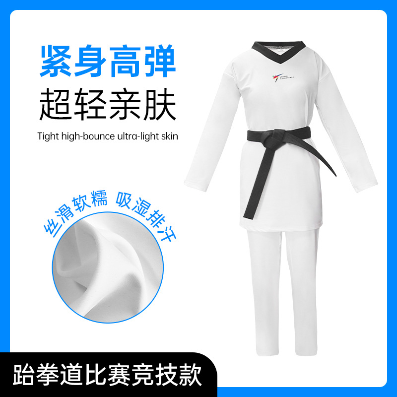 Picture of New Tight-Fit Elastic Quick-Dry Taekwondo Clothing Competitive Competition Clothing Competition Clothing Super Light Skin-Friendly V-Neck Printable