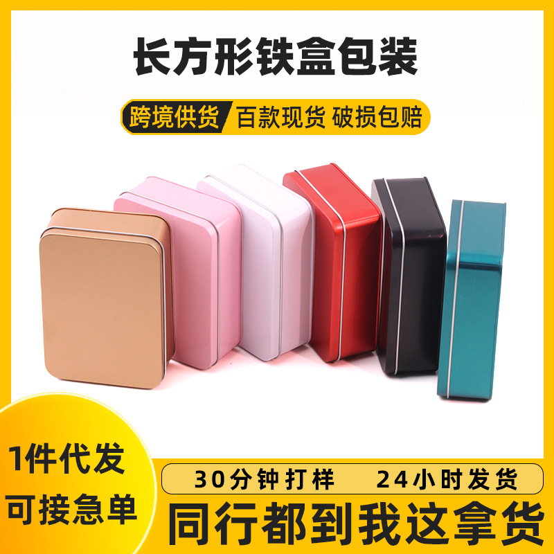 Ready-Made Rectangular Tinplate Boxes Mother's Day Valentine's Day Eternal Flower Tinplate Packaging Box Gift Tinplate Packaging