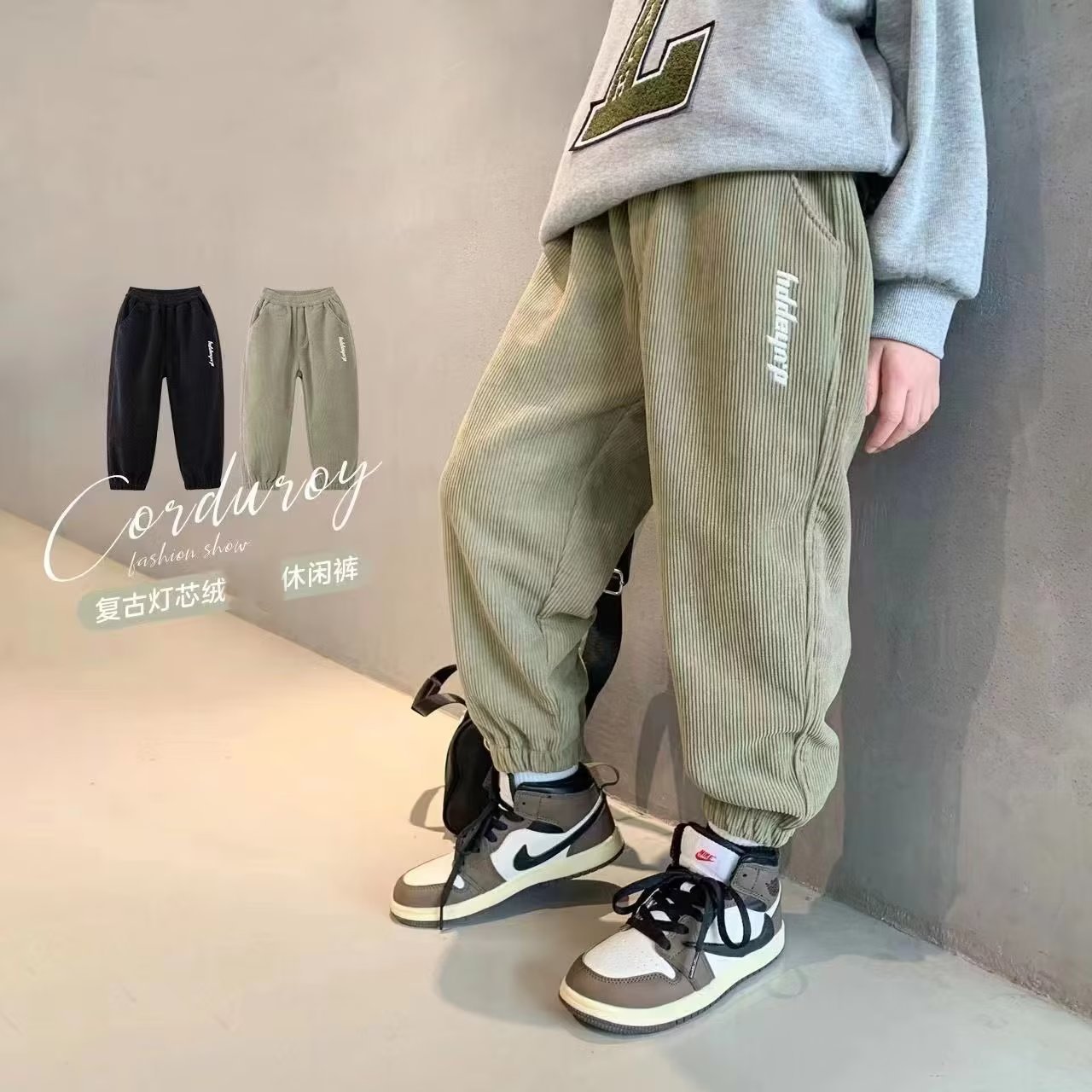Boys' Corduroy Pants Children's Wear Autumn Pants Thickened Autumn and Winter Trousers Large Children's Sports Casual Pants
