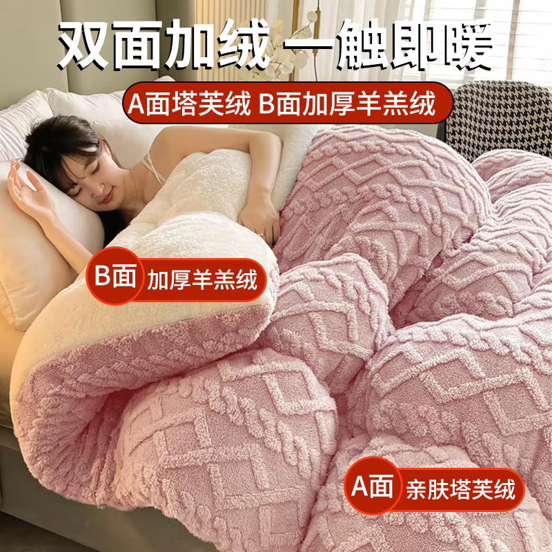Picture of Winter Lamb Wool Quilt, Thickened Version, Warm and Plush Taffeta Quilt Core, Single Student Dormitory Cotton Bedding