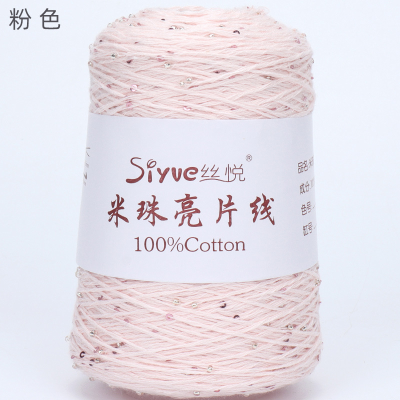 Picture of [siyue] rice bead sequin thread 100g spring and summer thread lace thread cotton crochet stick thread manual diy knitting