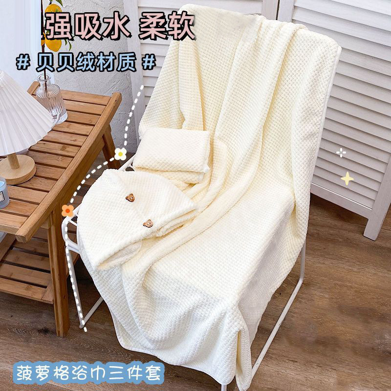 New pineapple lattice household towel bath cap three-piece suit thickened absorbent lint-free hair generation manufacturers wholesale