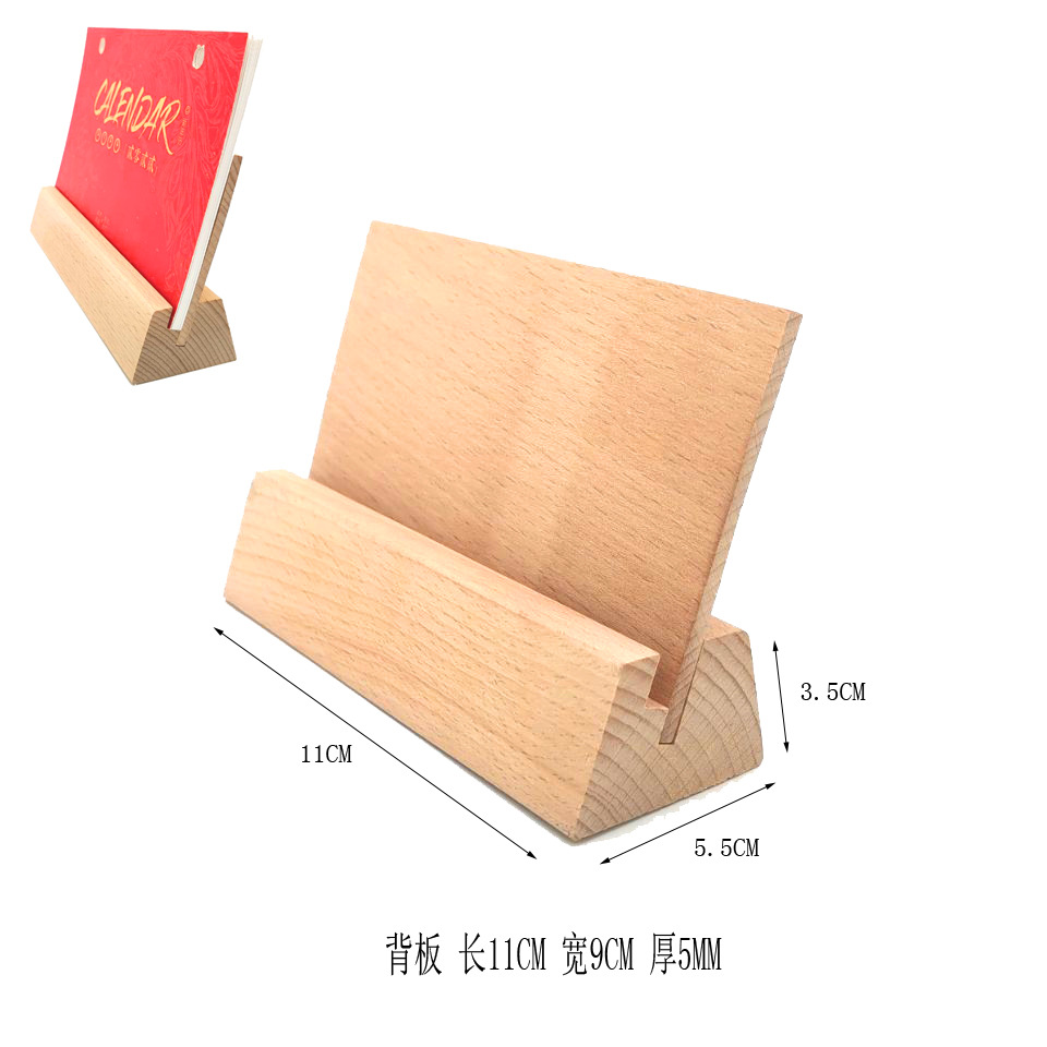 Picture of Wooden postcard base solid wood calendar base dining card table card photo holder card holder table card holder calendar base