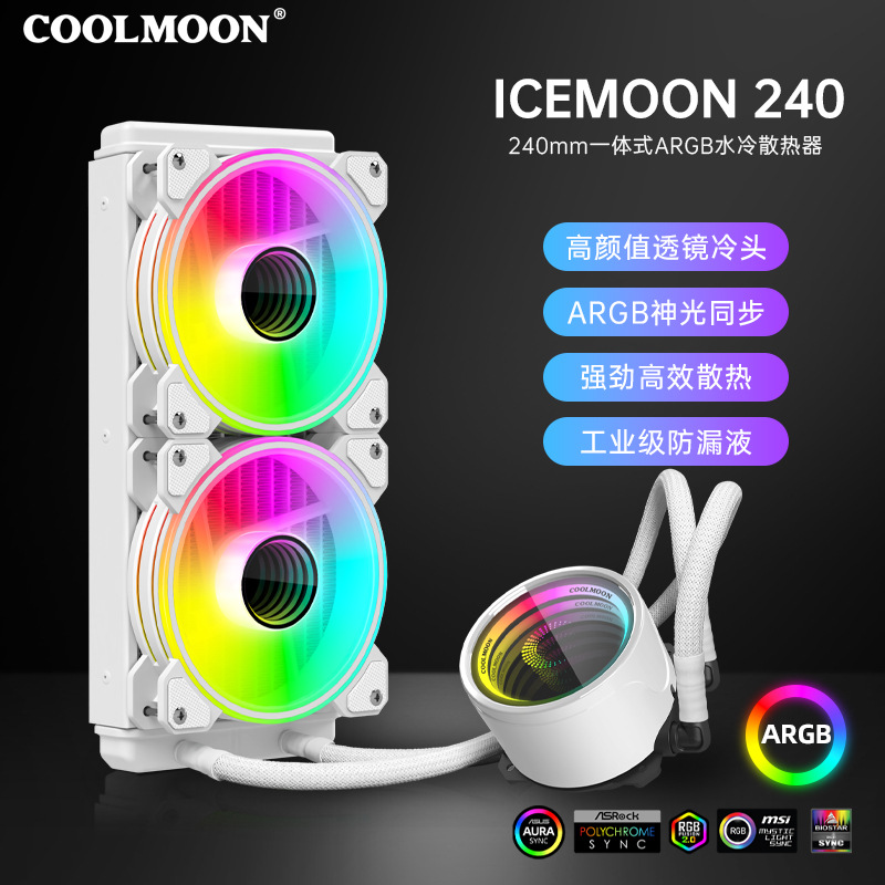 Picture of 360 Digital Display water-cooled radiator computer ARGB temperature display lens multi-platform integrated CPU radiator