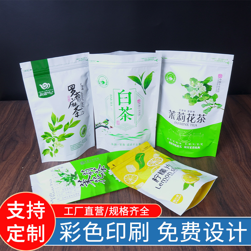General Selection Tea Grade Green Tea Jasmine White Tea Self-sealing Self-supporting Packaging Bag Tea Packaging Bag Customization