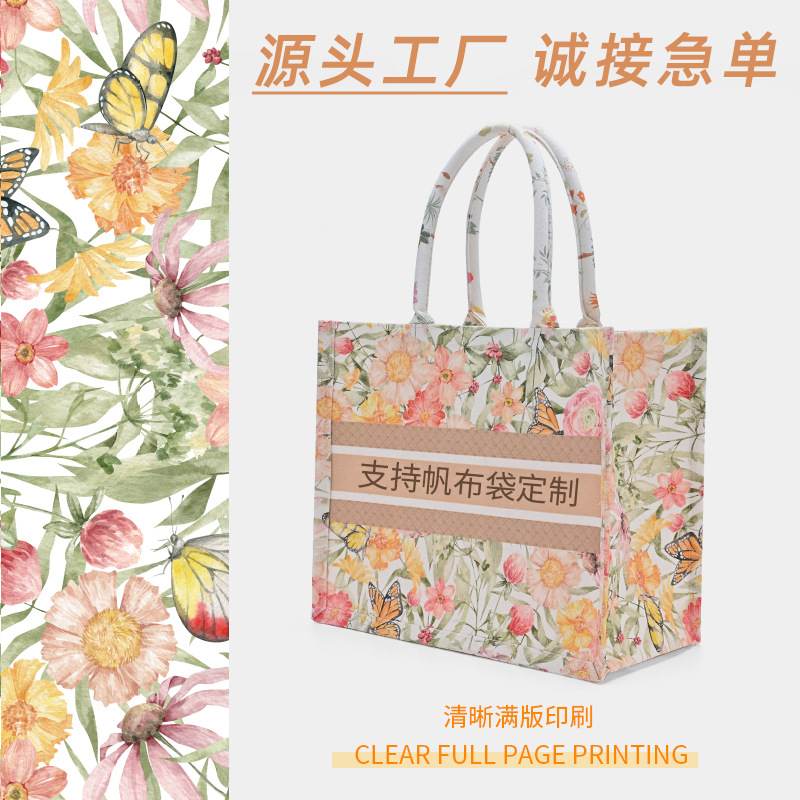 Flower Butterfly Canvas Tote Bag Canvas Bag Hand Bag Laminated Shopping Bag Large Capacity Women's Canvas Bag Yoga Bag