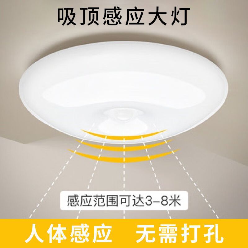 Picture of Charging sensor light, household night light, bedroom sound and light control, unplugged corridor light, bathroom default