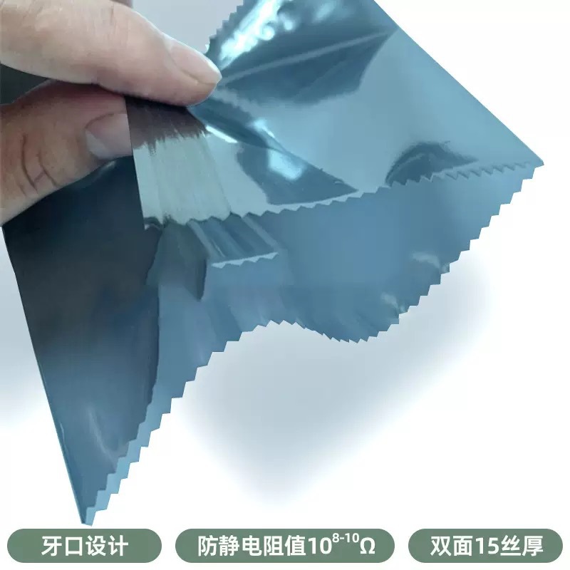 Picture of New 3.5inch Seagate Hard Drive Electrostatic Packaging Bag, Electrostatic Middle-Sealed Anti-Static Shielding Bag in Stock