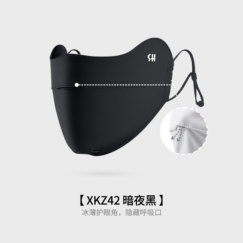 Picture of Summer Sunscreen Mask Women's Eye Corner Sunshade Breathable Heat Dissipation Gradient Anti-Rub Makeup Anti-UV Mask XKZ61