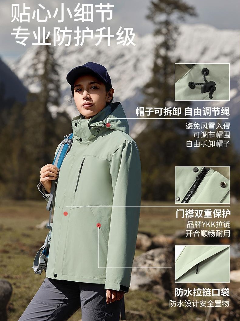 Three-in-One Winter Clothes for Men and Women Two-piece Detachable Windproof Waterproof Warm Thickened Ski Overalls