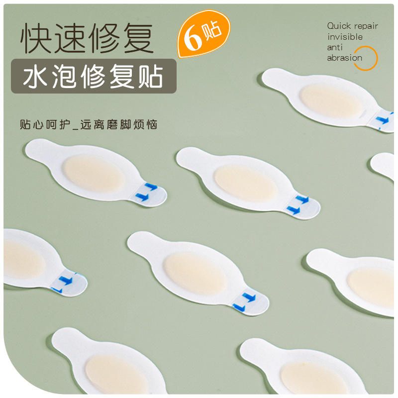 Picture of Heel Sticker Summer Invisible Gel Blisters Sticker Women's Anti-grinding Foot Heel Transparent Heel Sticker Shoe Sticker Repair Sticker