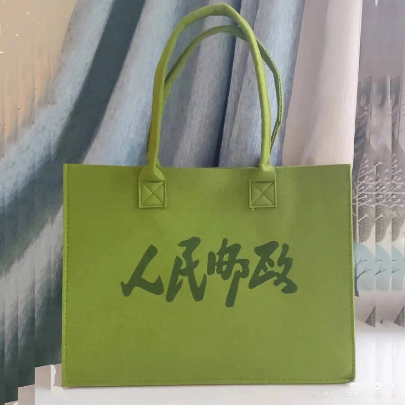 New in Stock People's Post Tote Bag, Simple Large-Capacity Felt Handbag, Felt Bag for Commuting and Storage