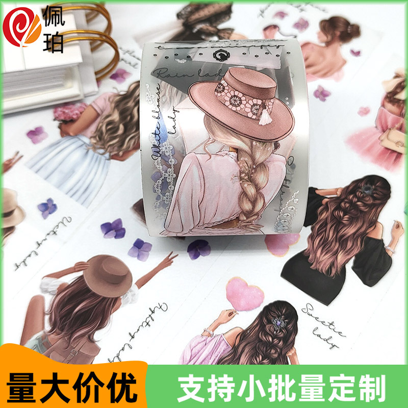 Spot Club Cultural and Creative Tape Souvenir Cartoon Animation DIY Hand Account Laser Hot Stamping Special Oil Pet Waterproof Sticker