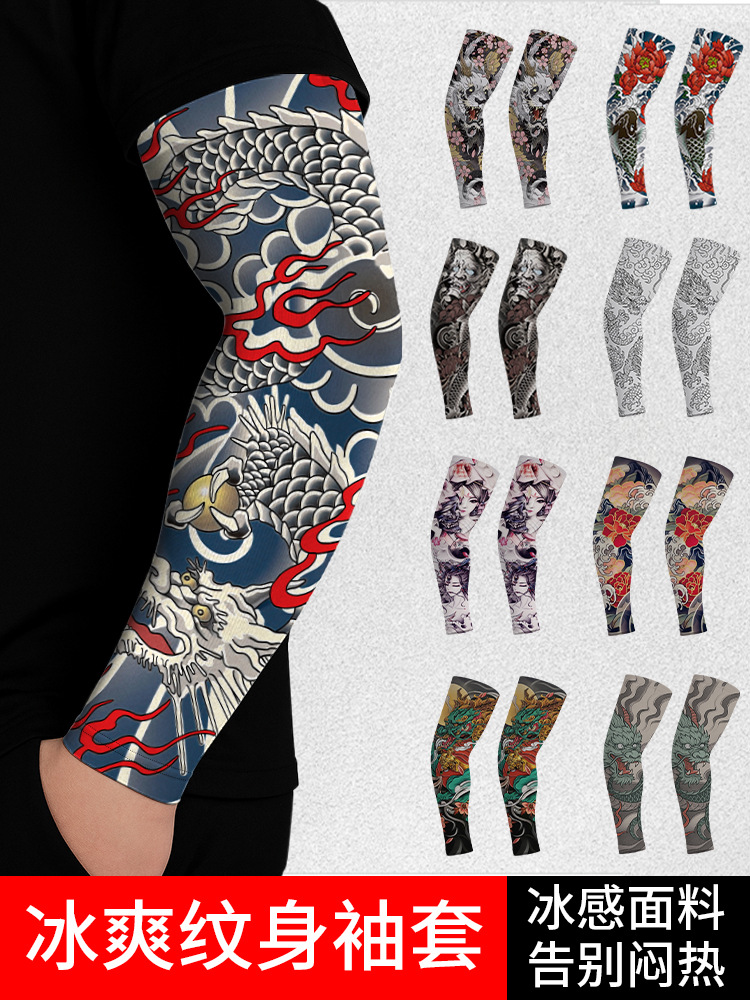 Summer Cycling Long Ice Silk Flower Arm Sunscreen Sleeve Men's and Women's Driving Sunshade Arm Protection Tattoo Printing Tattoo Ice Sleeve