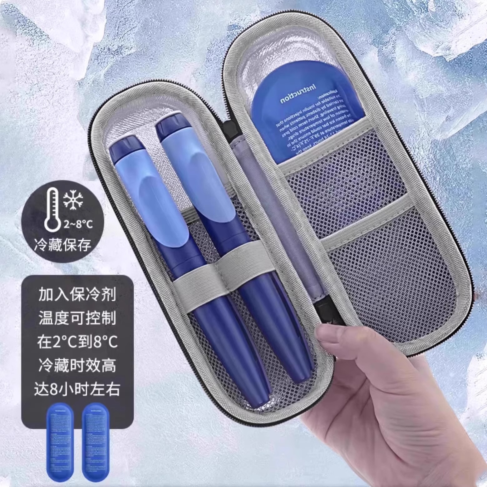 Picture of Cross-Border Insulin Refrigerated Bag Outdoor Portable Eva Storage Bag Thermal Insulation Ice Bag Refrigerated Box Ice Bag Ice Bag Wholesale