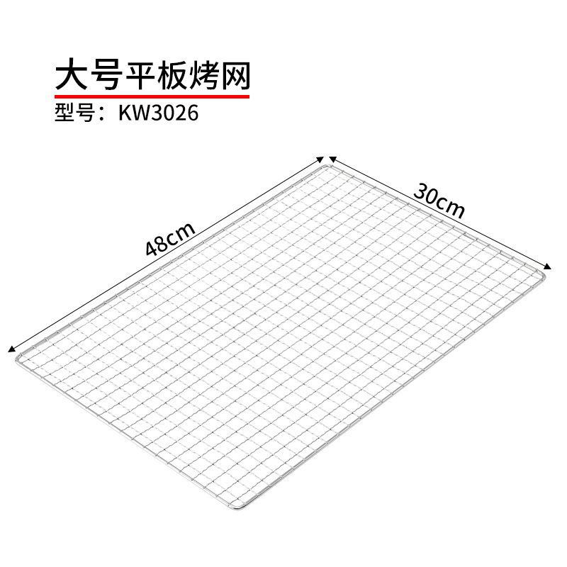 Picture of BBQ barbecue tools stainless steel barbecue net grilled fish clip rack barbecue basket square outdoor mesh