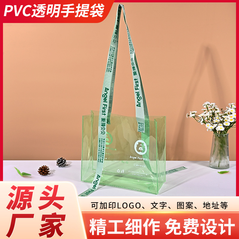 PVC Laser Bag Custom Handbag Colorful Laser Packaging Bag Transparent Hand Gift Shopping Bag Custom Made
