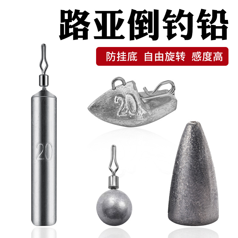 Soft Bait Counterweight Inverted Fishing Lead Boat-Shaped Lead Lure Lead Pendant Lead Pendant Fishing Accessories Anti-Hanging Bottom Lead Pendant Fishing Gear Accessories
