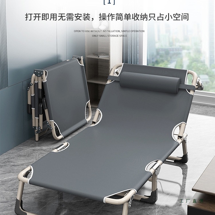 Folding bed single bed adult nap marching bed home portable multifunctional recliner office simple lunch break bed