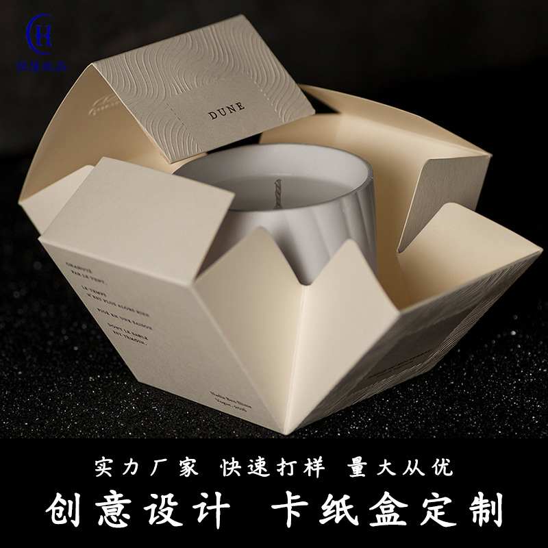 New Creative One-Piece Candle Packaging Box Foldableing Embossed White Card Box Special-Shaped Box Carton Card Box Small White Box